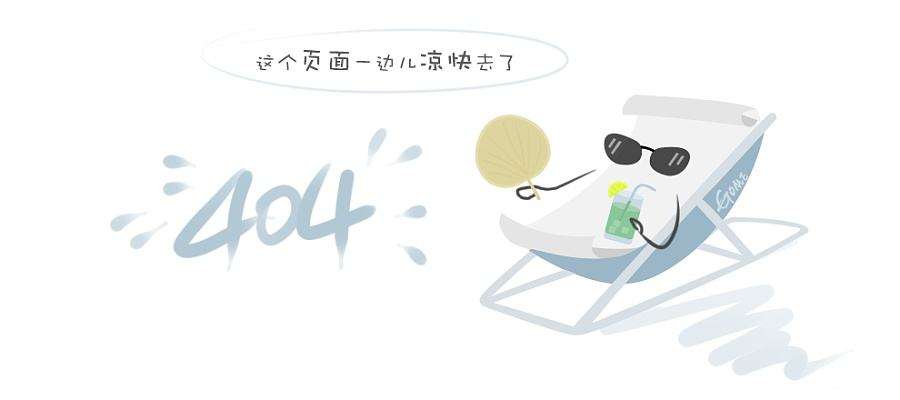 查看结果
